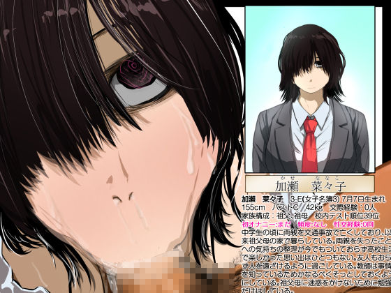 クラスメイトにフェラしてもらった（3Eのみんな）