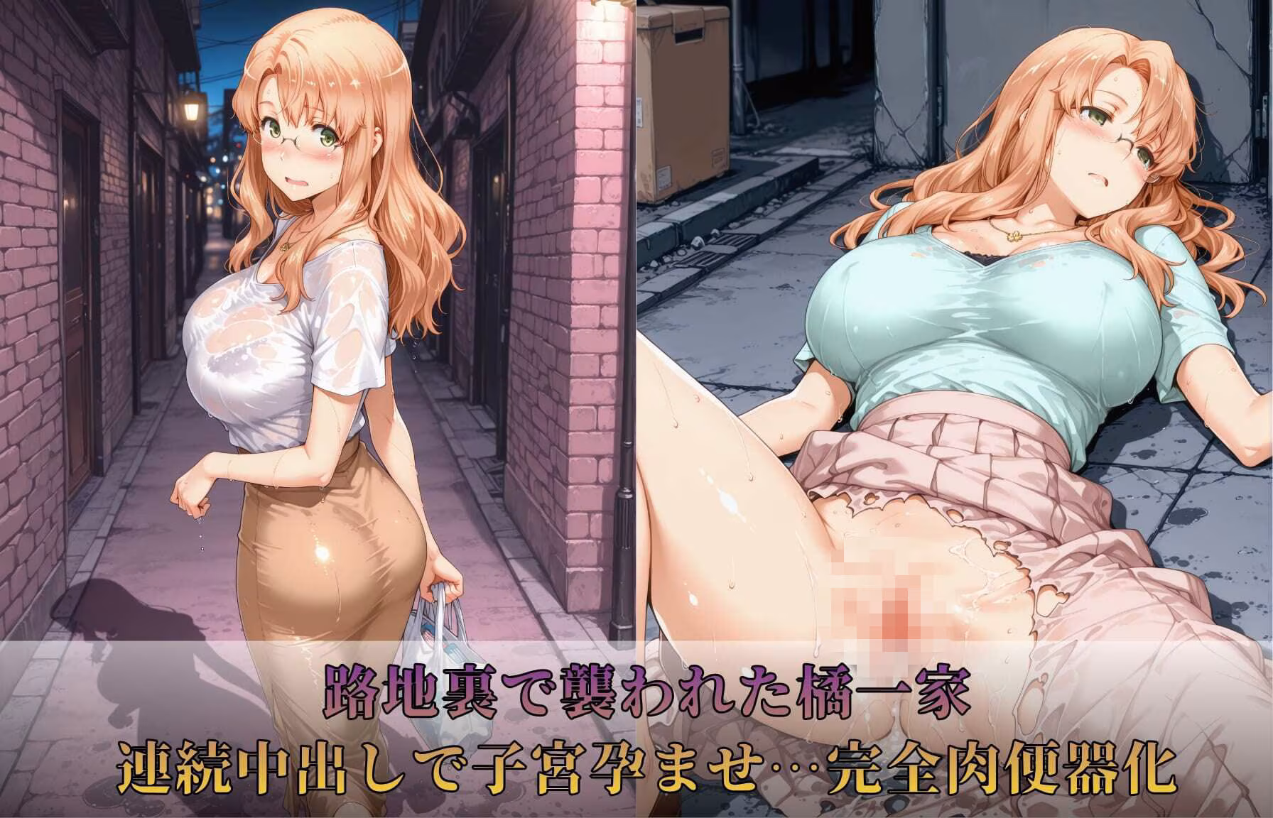 橘さん家ノ黒い男性事情