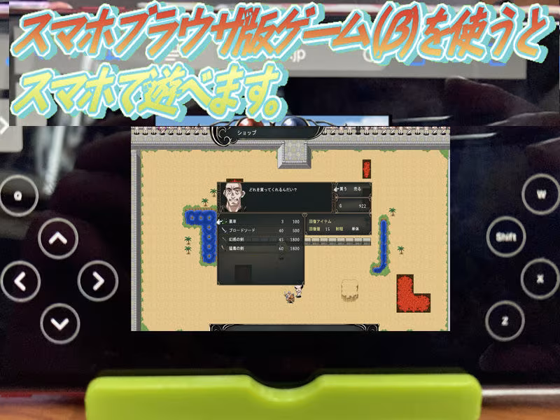 SRPGめちゃくちゃバトルロイヤル（違）