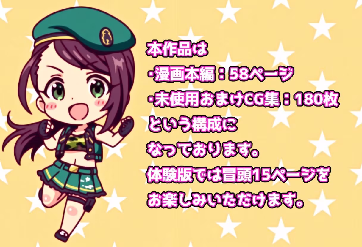 発情アイドルとペロリストP。肉欲サバイバル！全力でP殿を温めよ