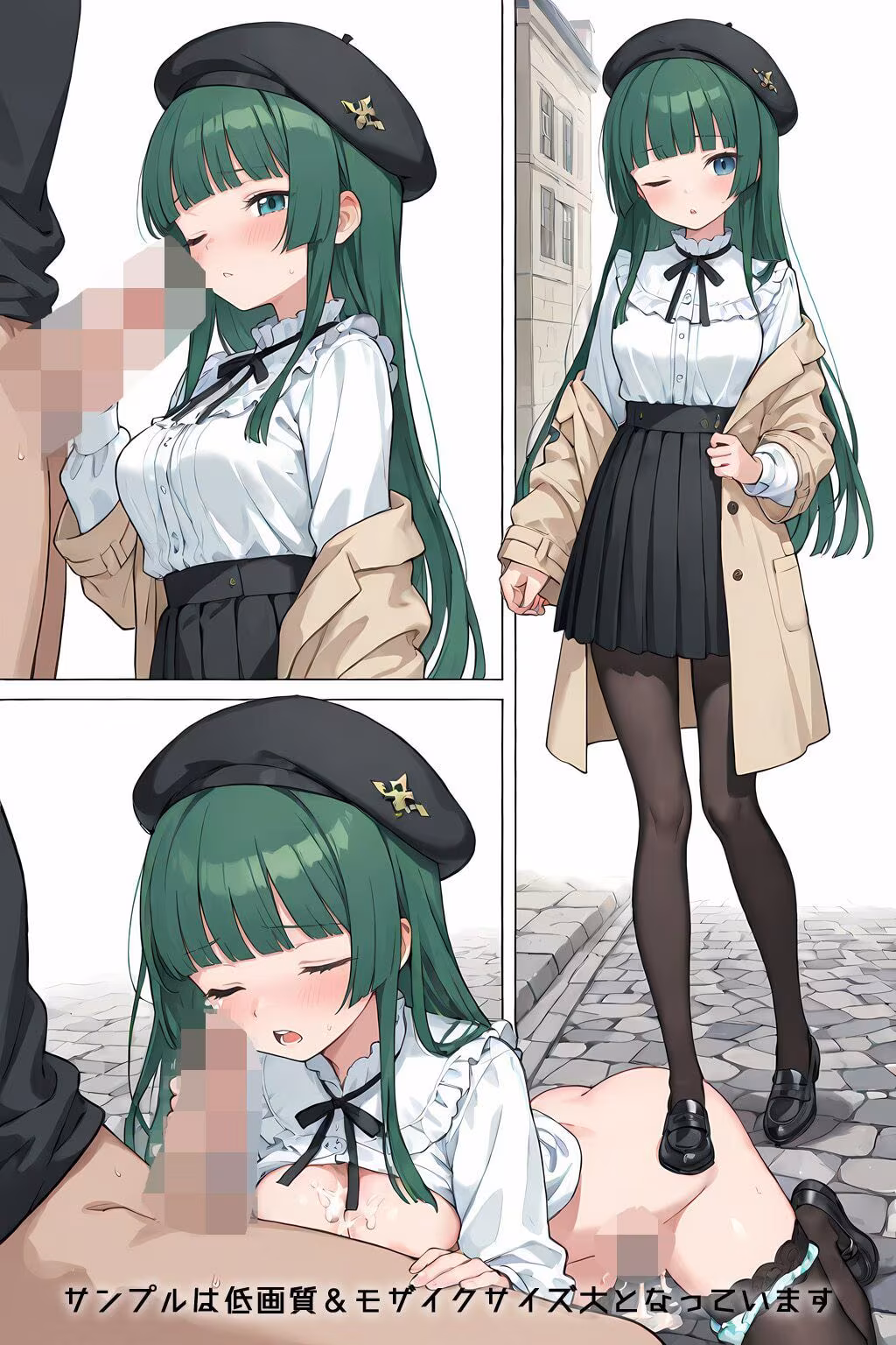 Refrain ガーリーコーデ