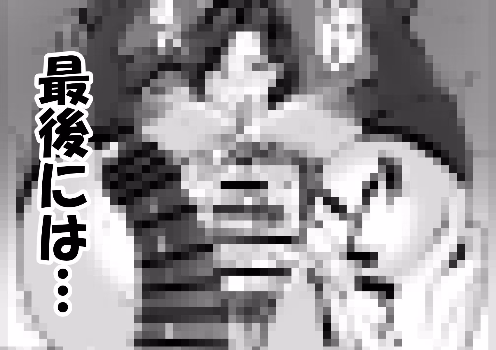 人妻だって抱かれたい