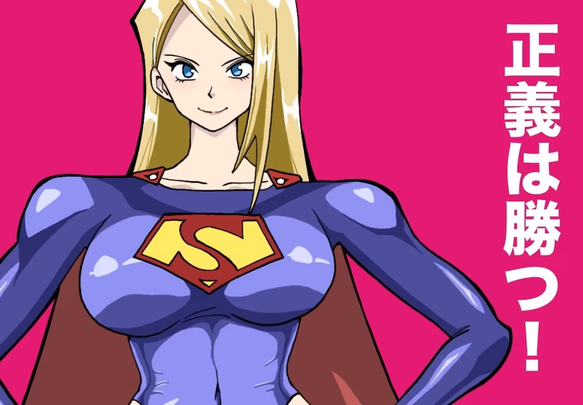 ストロング・ガール〜狙われた弱点〜