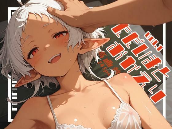 ただいまとおかえり  -vol.1-