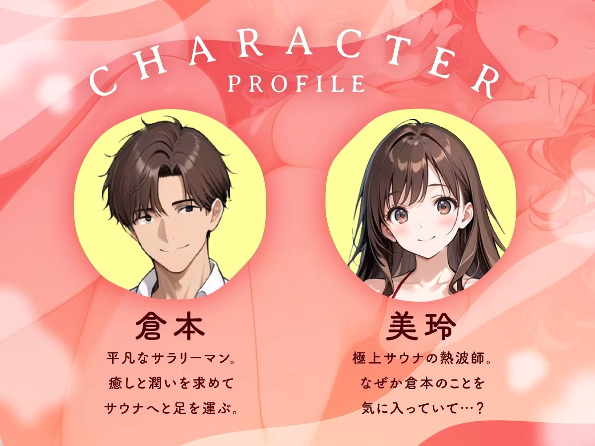 巨乳美女熱波師が裸でサービスしてくれるプライベートサウナ行ってみた