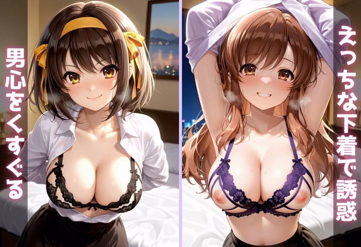 ご奉仕巨乳ヘルス 膣内射精OK生本番 PART1