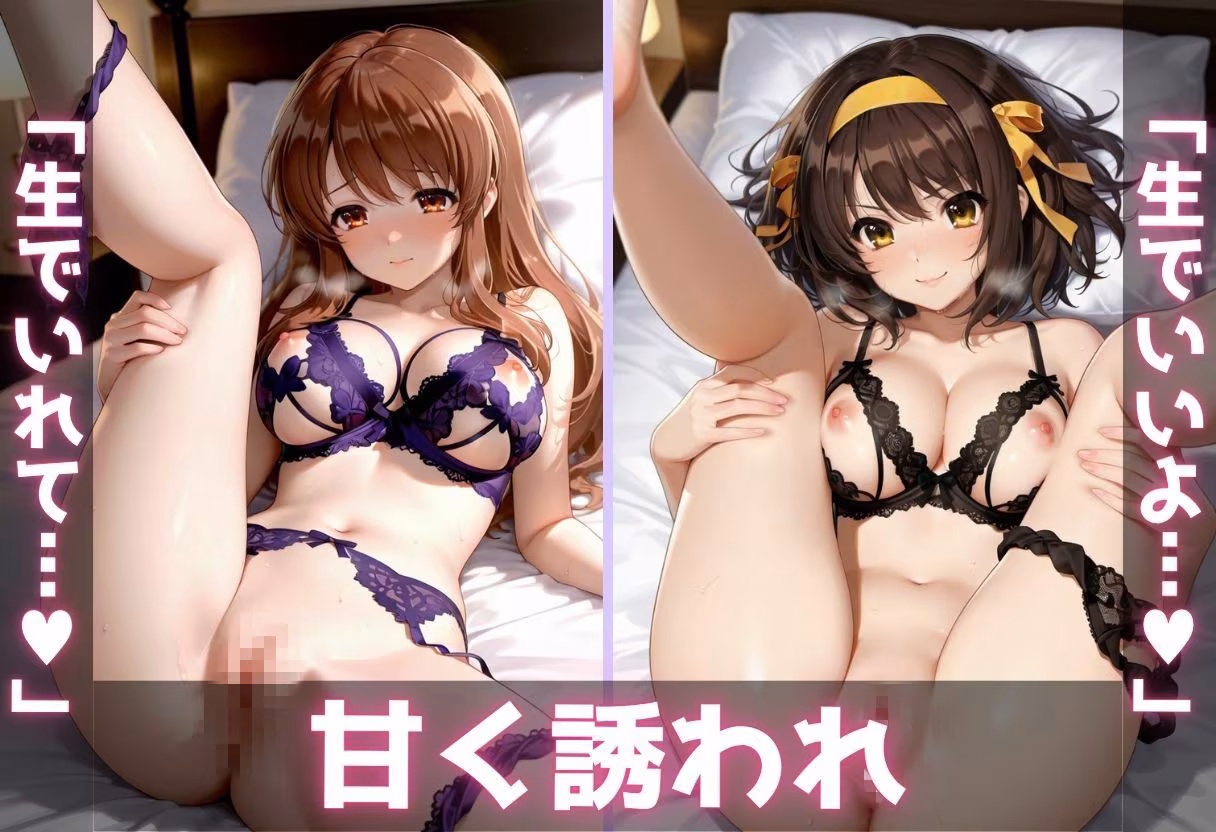 ご奉仕巨乳ヘルス 膣内射精OK生本番 PART1