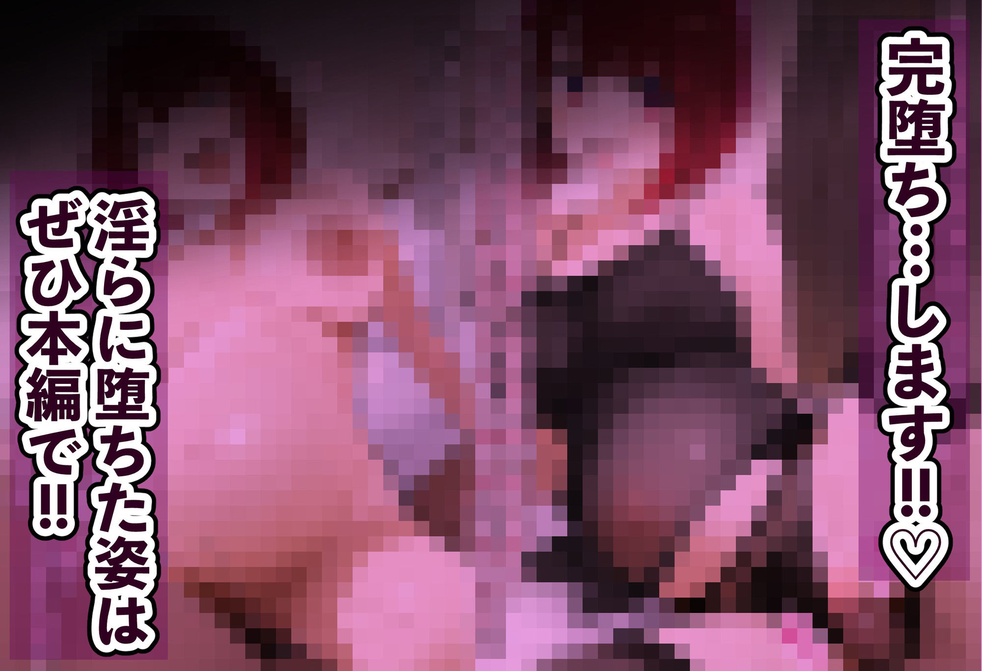 天才女優・有馬かなは変態プロデューサーにハメられお嫁さんに堕とされる〜ジジイの相性抜群チンポで種付けプレス絶頂しご奉仕濃厚フェラとボテ腹セックスに興じる淫乱妻に堕ちる〜