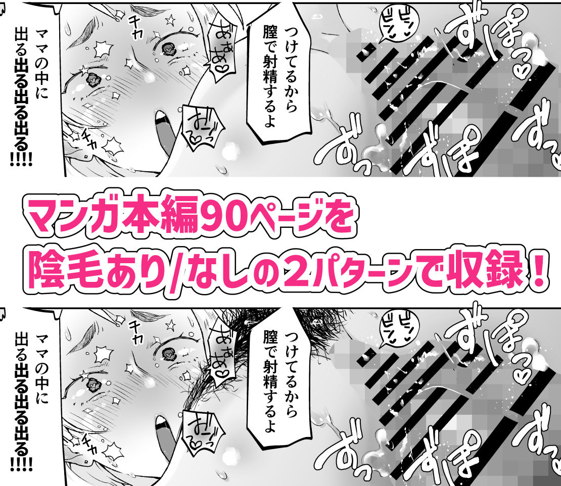 けだものの子は獣