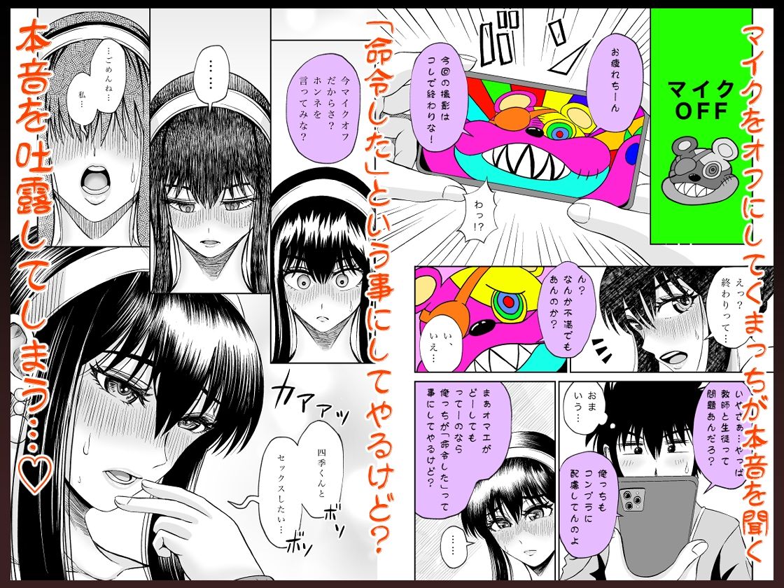 ぱこちゅーぶ！＃3美人教師が生徒とセックスしたくて言い訳しながらハメたおした話