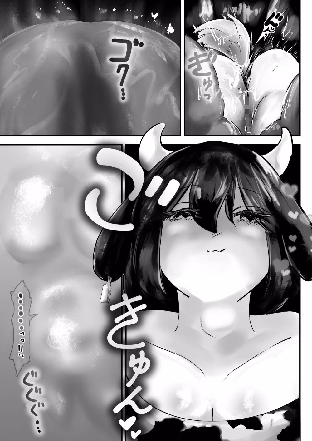 負ければ丸呑みされるデスゲーム 獣人鬼ごっこ編