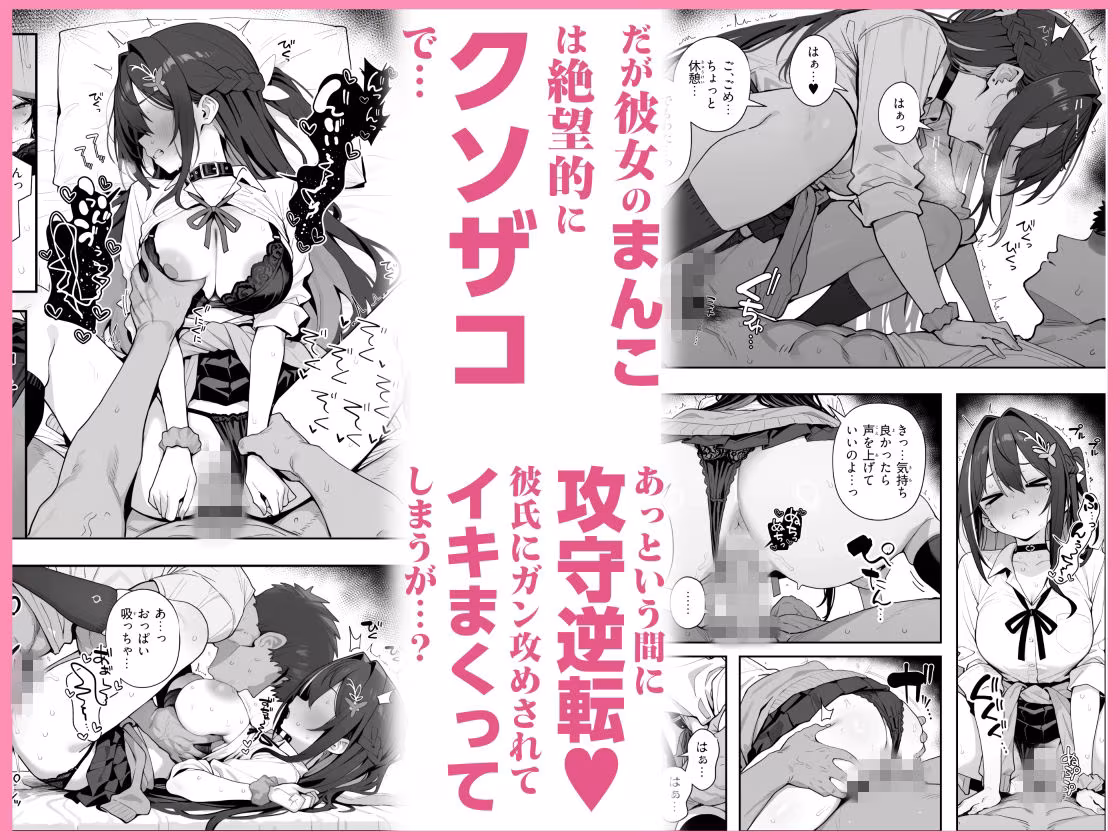 Vtuberと俺がいちゃらぶえっちする話