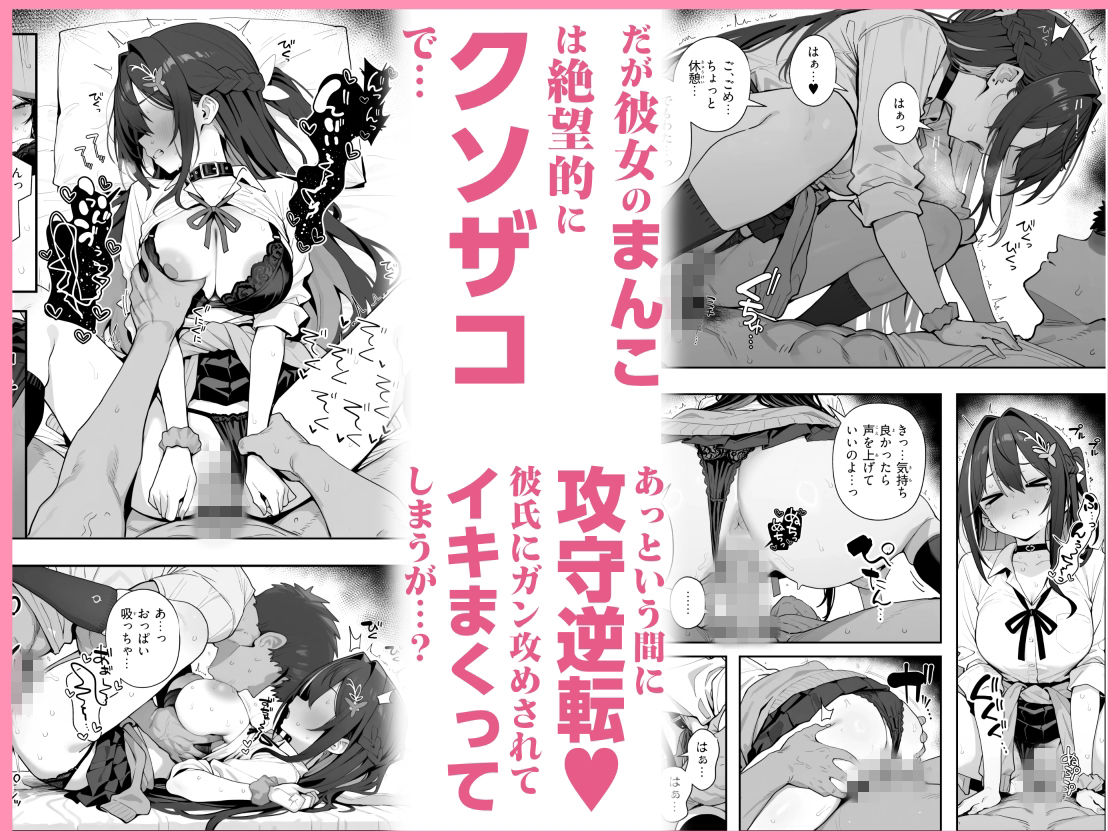 Vtuberと俺がいちゃらぶえっちする話