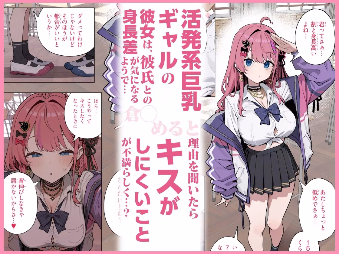 Vtuberと俺がいちゃらぶえっちする話