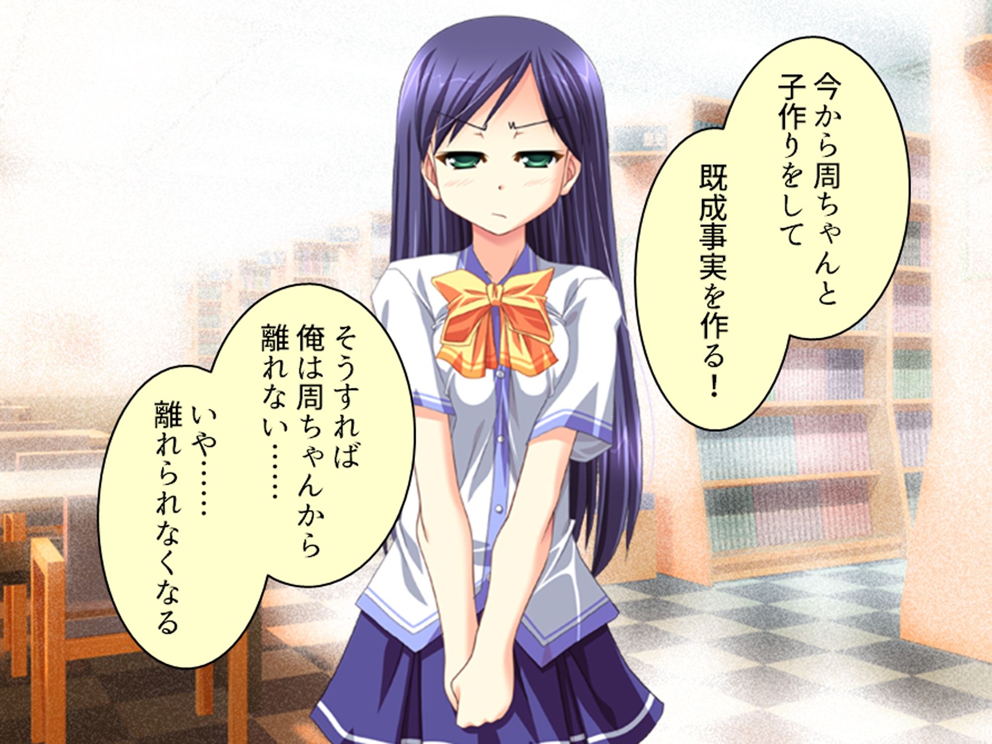 幼馴染の濃厚ドスケベアプローチで俺ハーレム生活！？ 2巻