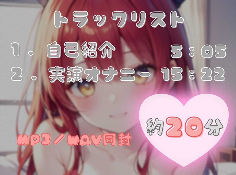 【ナンバーワンのよわよわ女は誰だ！？】雑魚まんこ選手権【立花百合】