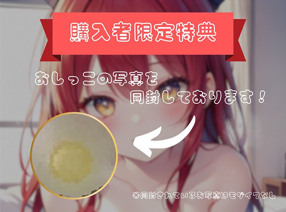 【ナンバーワンのよわよわ女は誰だ！？】雑魚まんこ選手権【立花百合】