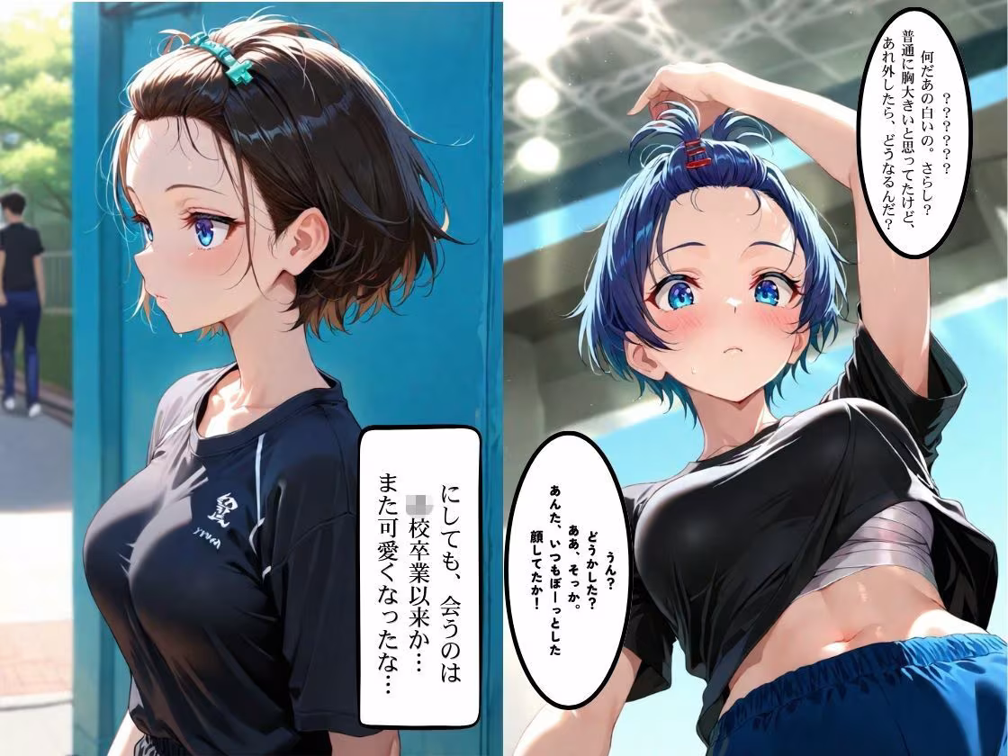 ボーイッシュ爆乳さらし幼馴染とふたりきりで過ごす夏休み さらしで隠れていた爆乳を思う存分、堪能してやった