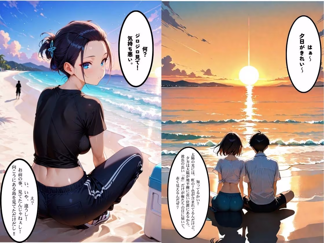 ボーイッシュ爆乳さらし幼馴染とふたりきりで過ごす夏休み さらしで隠れていた爆乳を思う存分、堪能してやった