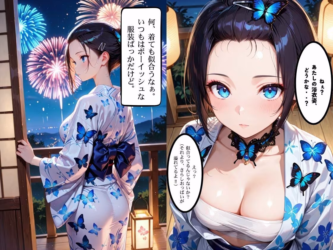 ボーイッシュ爆乳さらし幼馴染とふたりきりで過ごす夏休み さらしで隠れていた爆乳を思う存分、堪能してやった