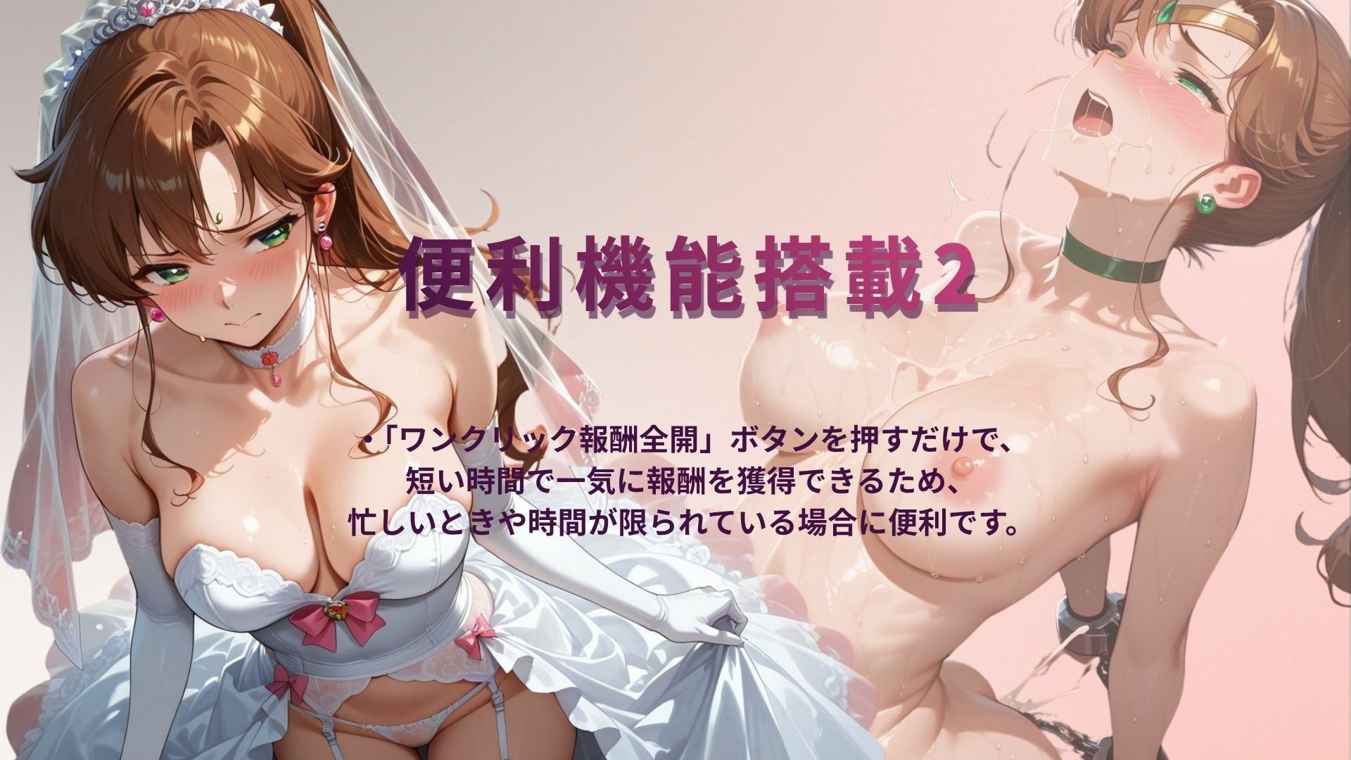 惑星戦士結婚式当日NTR子宮崩壊