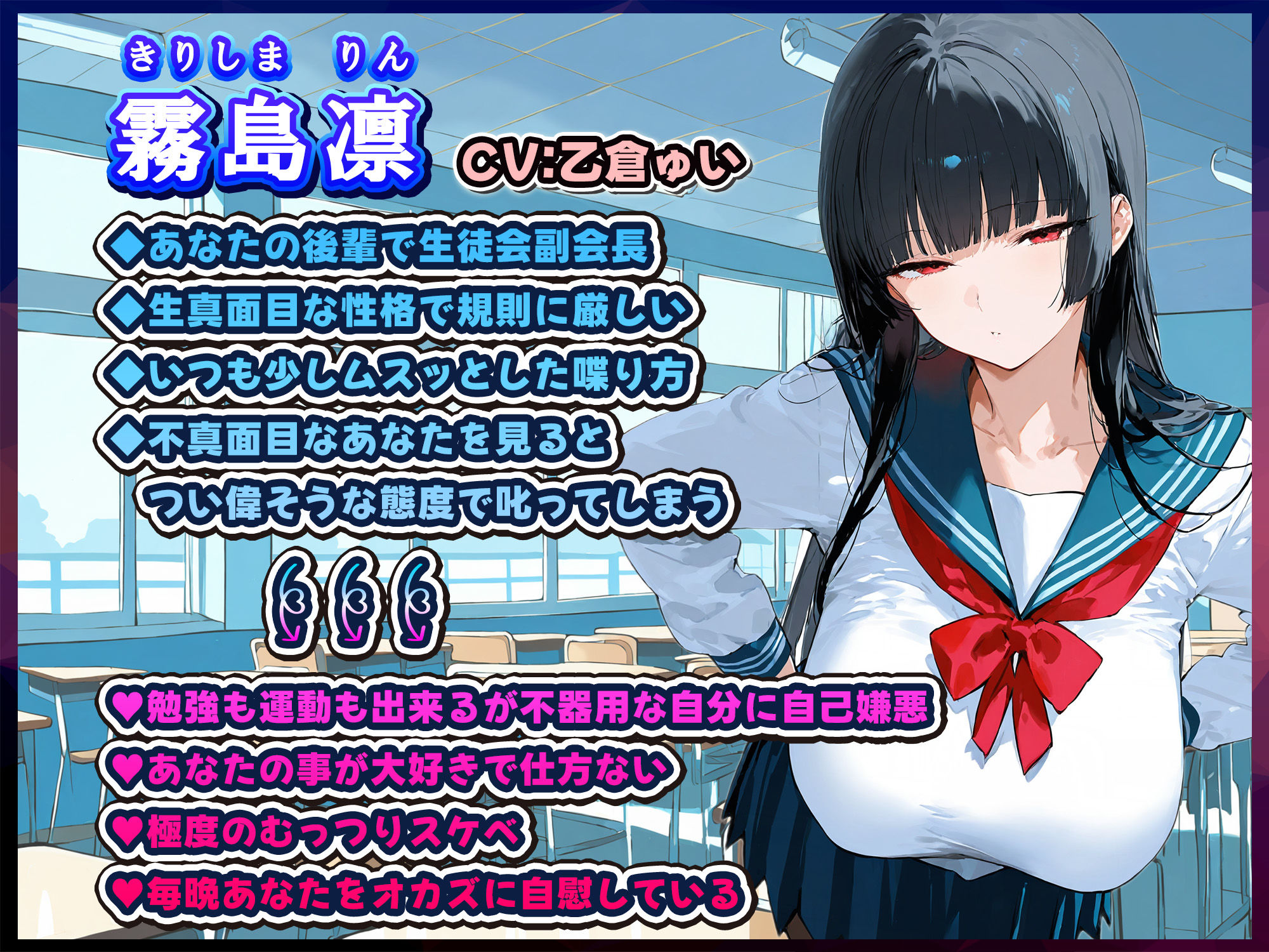 【尊厳終了のオ゛知らせ】僕を見下す生徒会副会長で超ドライな後輩女子の本性はLv.ナイアガラの滝潮↓イライラ↑まんこと精液搾り取り＊ヒクつき＊奴●アナル持ちJKでした
