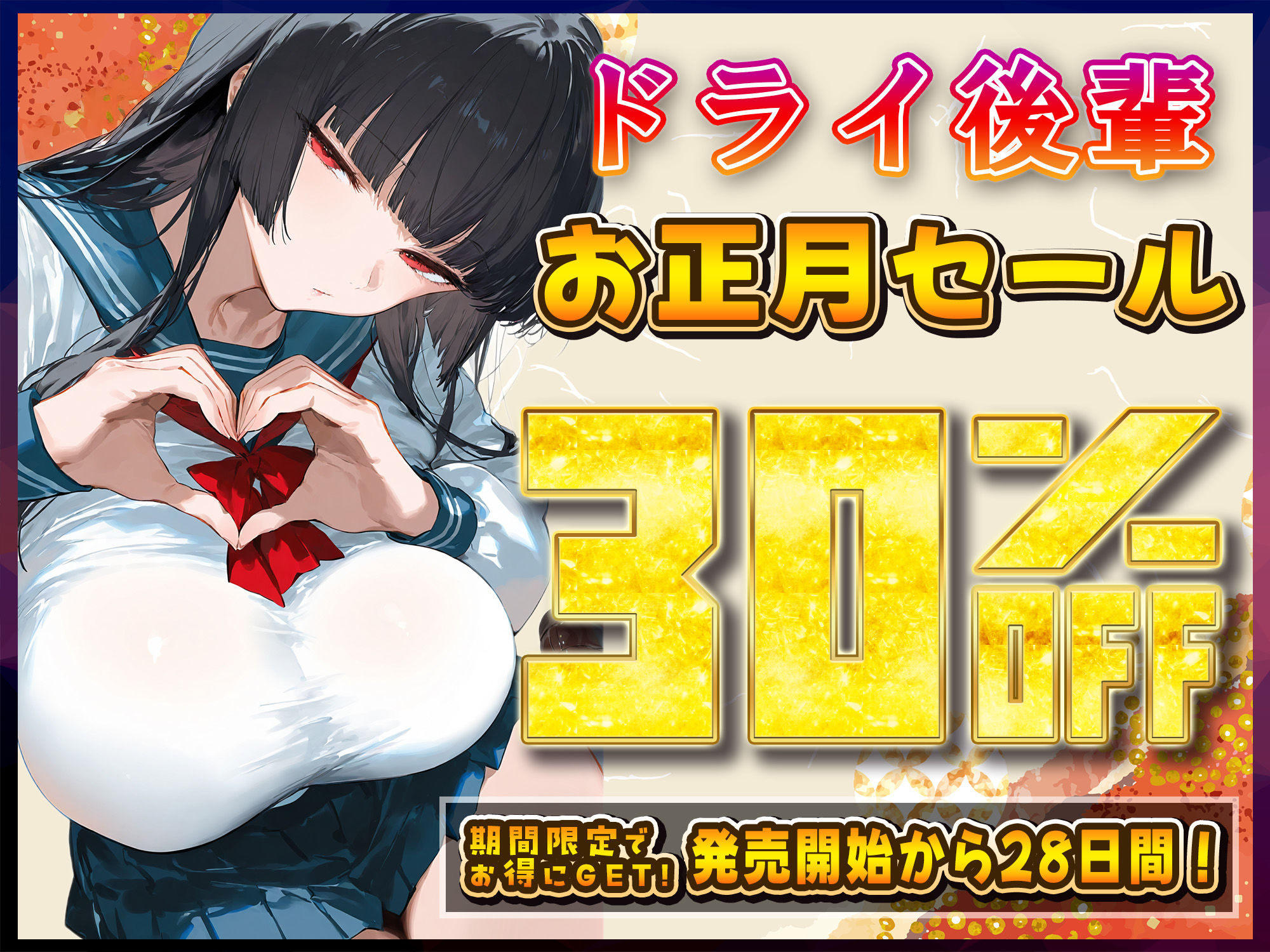 【尊厳終了のオ゛知らせ】僕を見下す生徒会副会長で超ドライな後輩女子の本性はLv.ナイアガラの滝潮↓イライラ↑まんこと精液搾り取り＊ヒクつき＊奴●アナル持ちJKでした