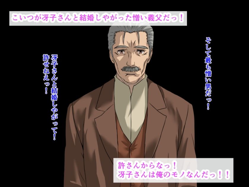 義母が大好きな俺は種付けプレス生ハメ中出しセックスしてたら、海外出張中の義父が帰宅して全てバレちゃった話