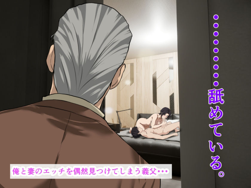 義母が大好きな俺は種付けプレス生ハメ中出しセックスしてたら、海外出張中の義父が帰宅して全てバレちゃった話