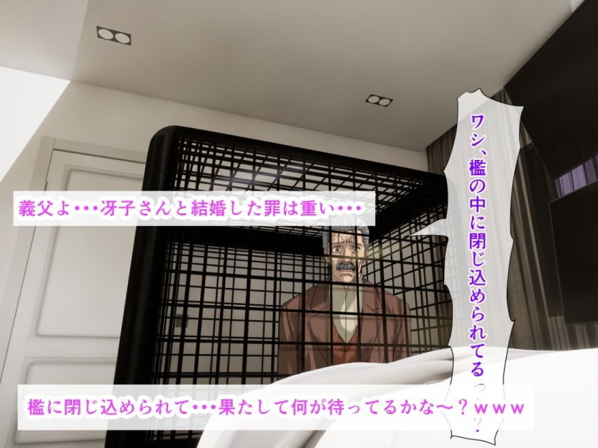 義母が大好きな俺は種付けプレス生ハメ中出しセックスしてたら、海外出張中の義父が帰宅して全てバレちゃった話