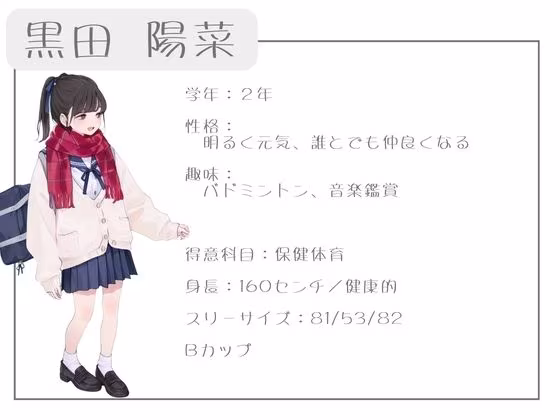 クラスで人気の女子は全員種付けおじさんに夢中！3オレのハメ撮り図鑑