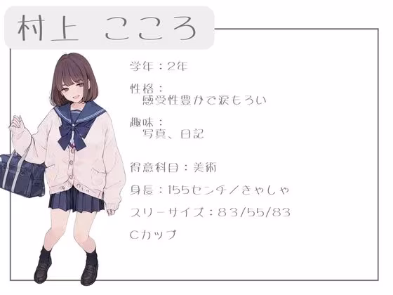 クラスで人気の女子は全員種付けおじさんに夢中！3オレのハメ撮り図鑑