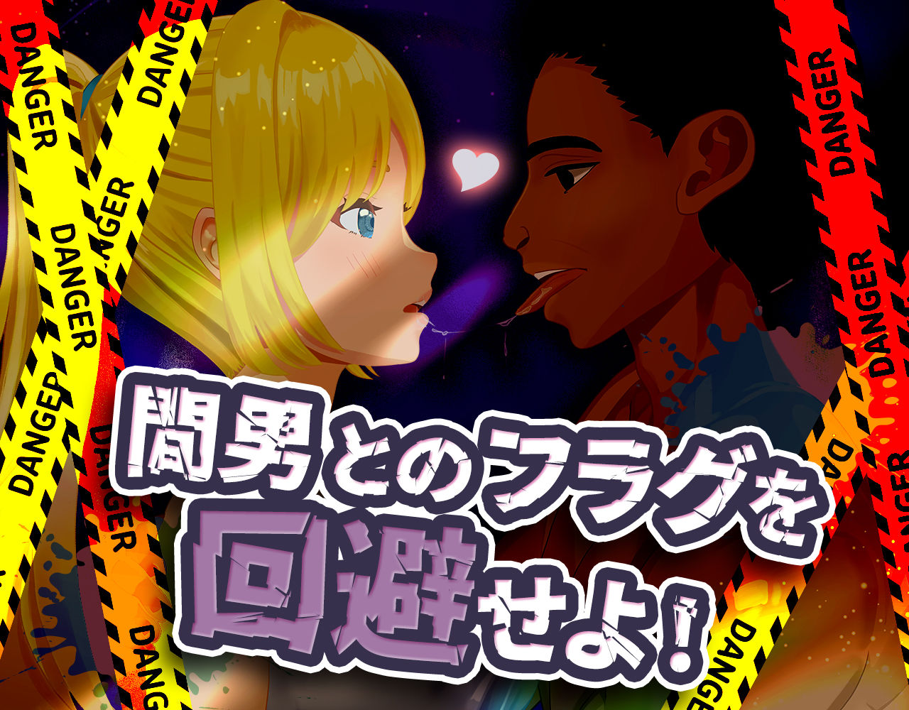 ドピュっとゴルフ伝説〜完全版〜！