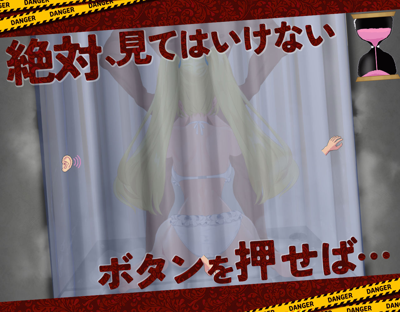 ドピュっとゴルフ伝説〜完全版〜！