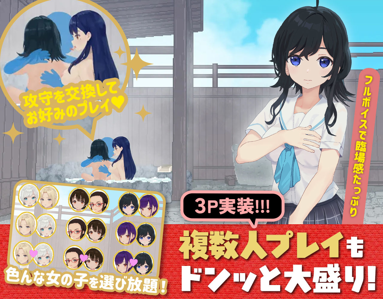 ドピュっとゴルフ伝説〜完全版〜！