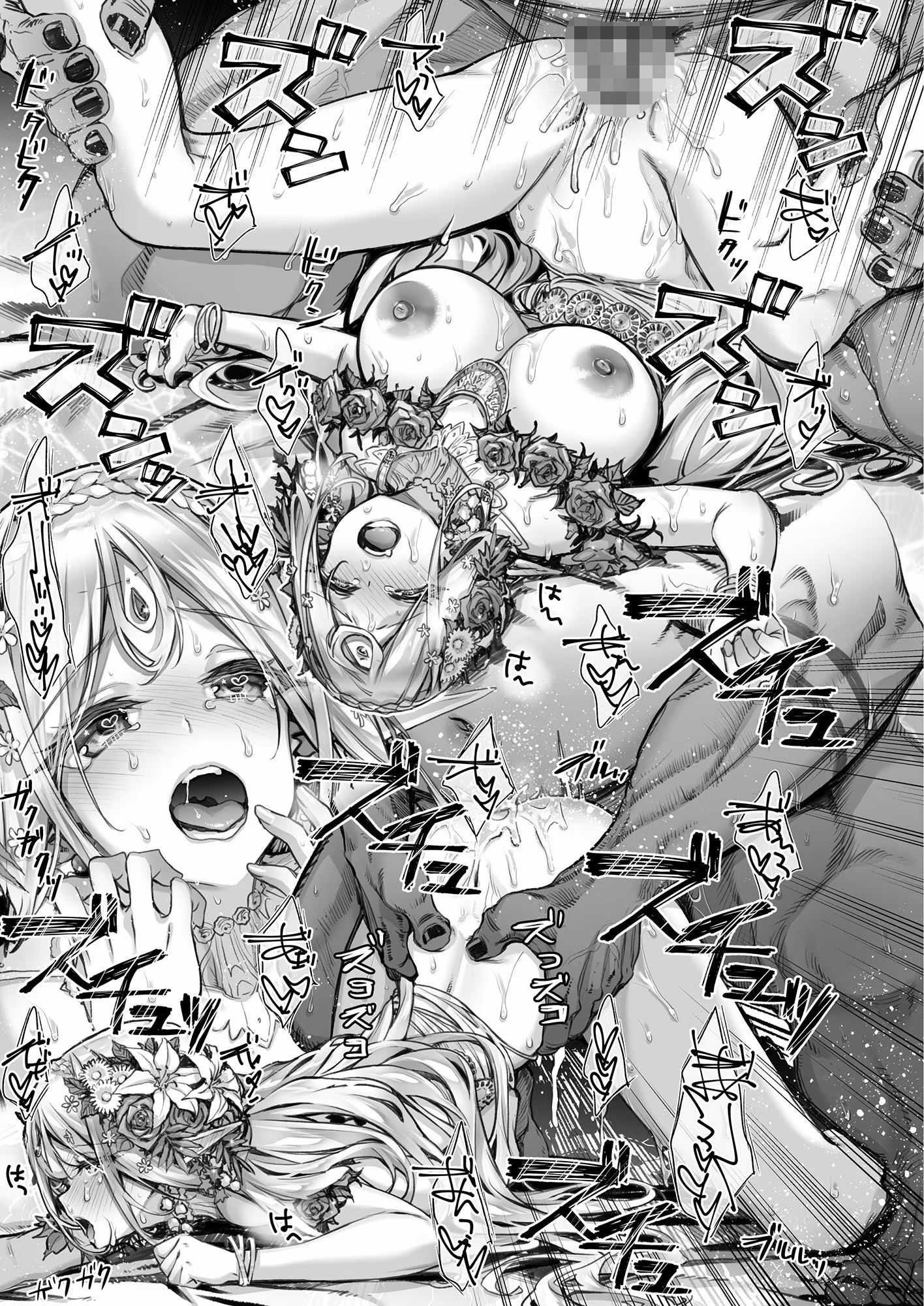 淫らなエルフの総集編