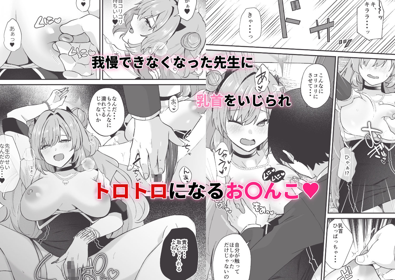 優しいギャルはお好きですか？