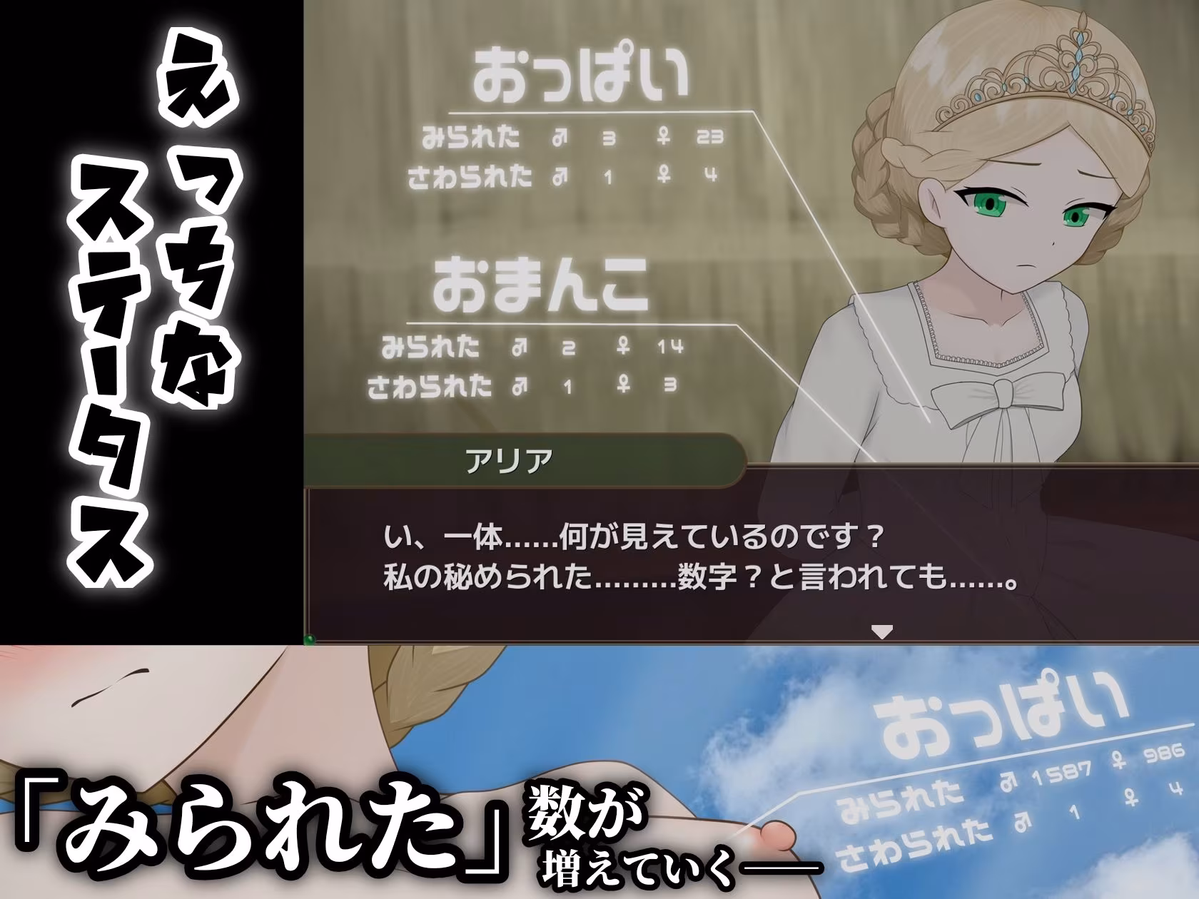 マケヒメゼンラ 〜敗戦国の姫君は中央広場で全裸にされる〜