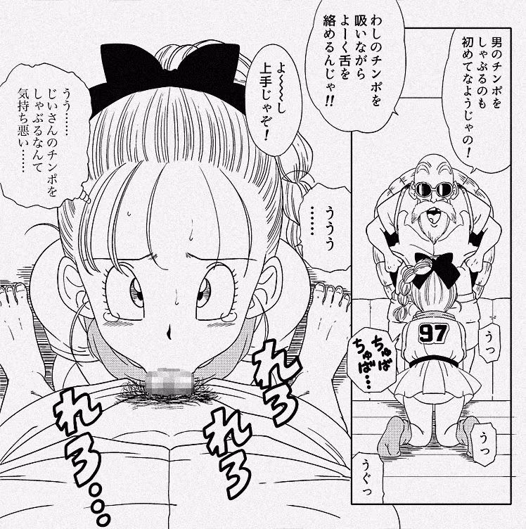 亀じいの摩訶不思議催●ADVENTURE 巻一