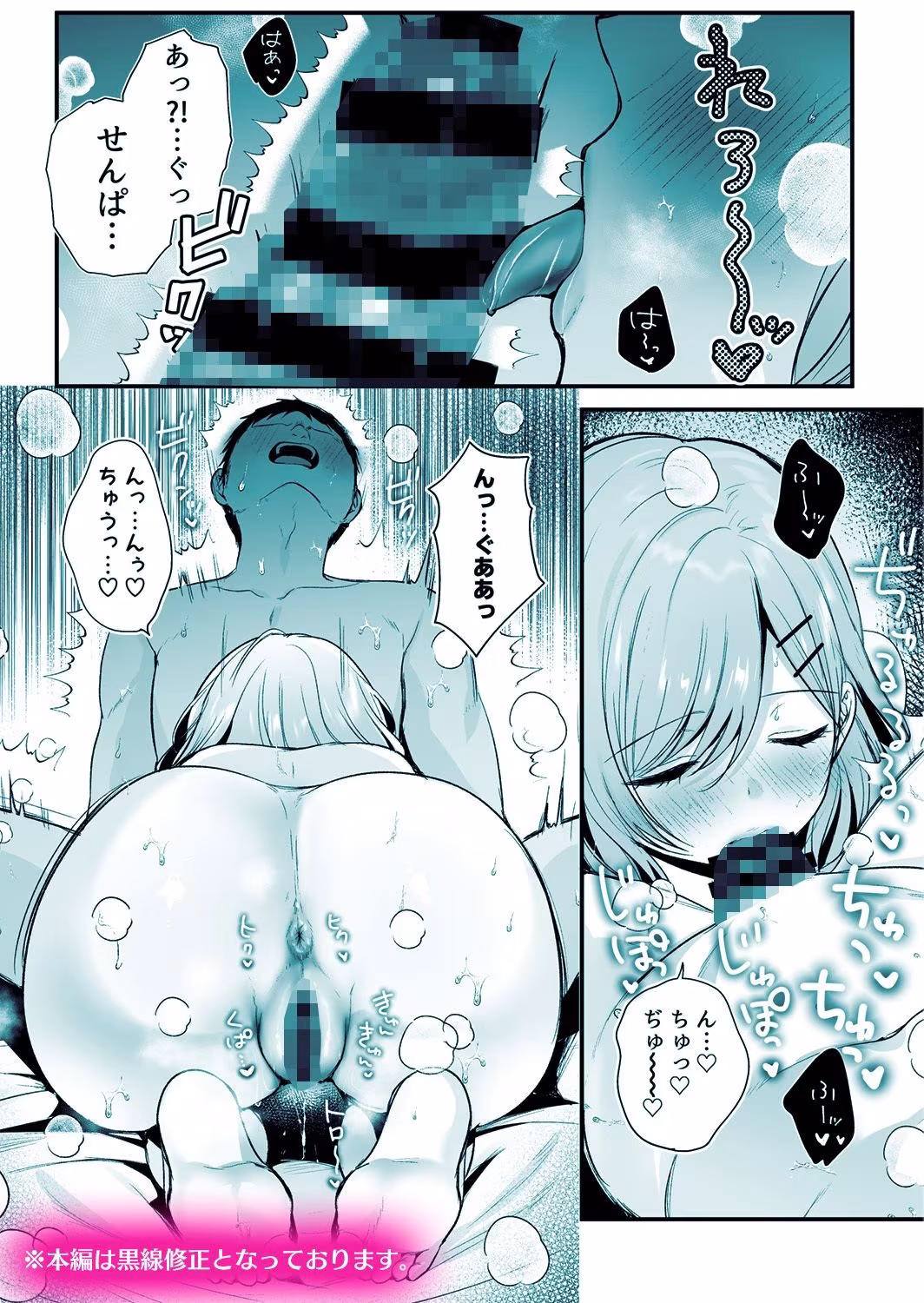 頼めばヤらせてくれるクールな先輩荻野さん。