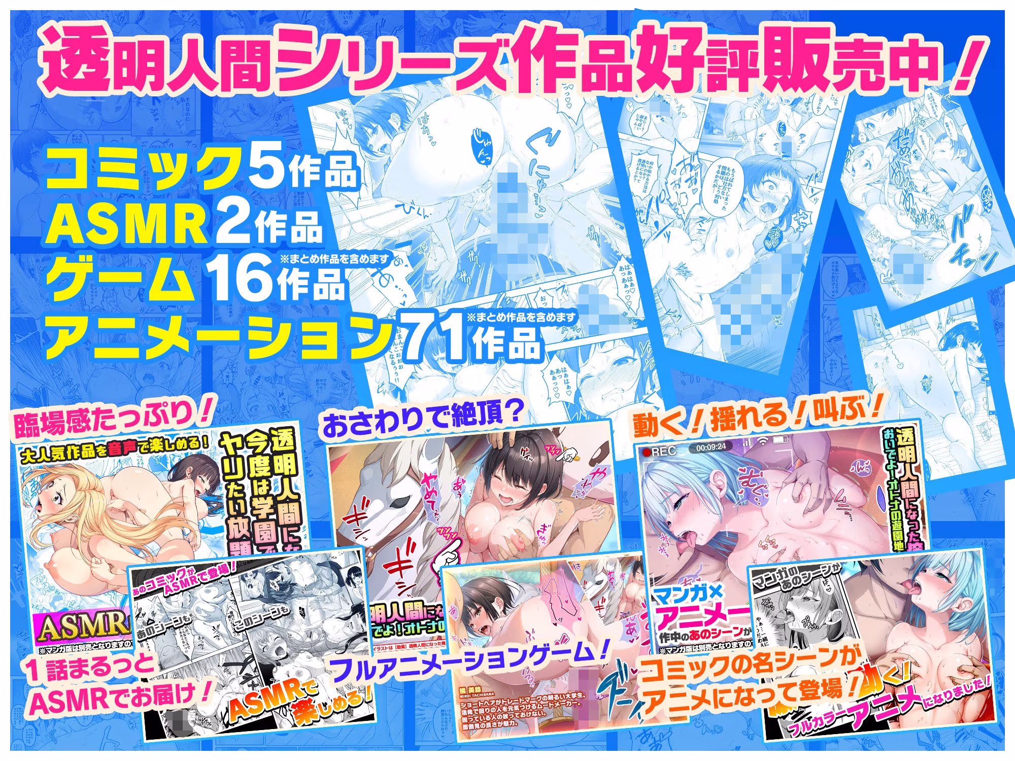 【動画】ま〇こを使わせてもらう話1 ver06