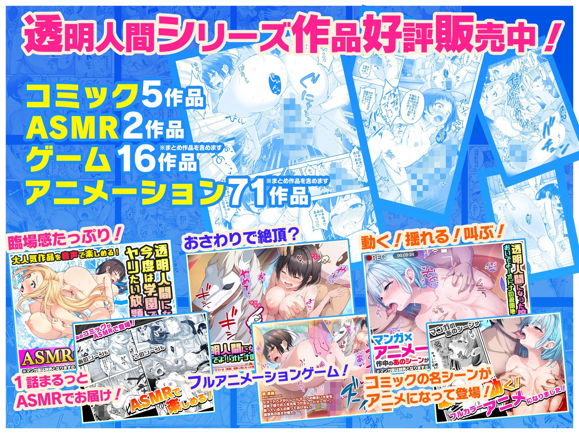 【動画】ま〇こを使わせてもらう話1 ver06