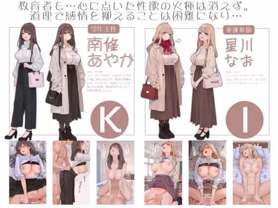 市立学校 冬の風景 オレのハメ撮り図鑑