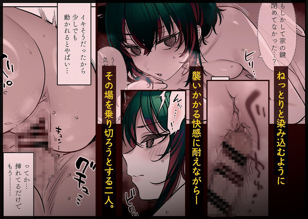 めちゃくちゃ地雷っぽいけど根は優しそうな子III