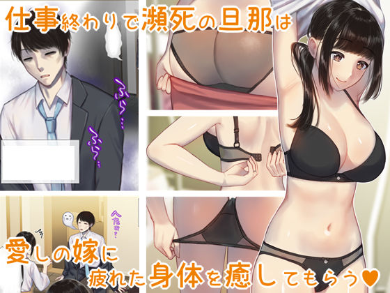 月島さん家の日常