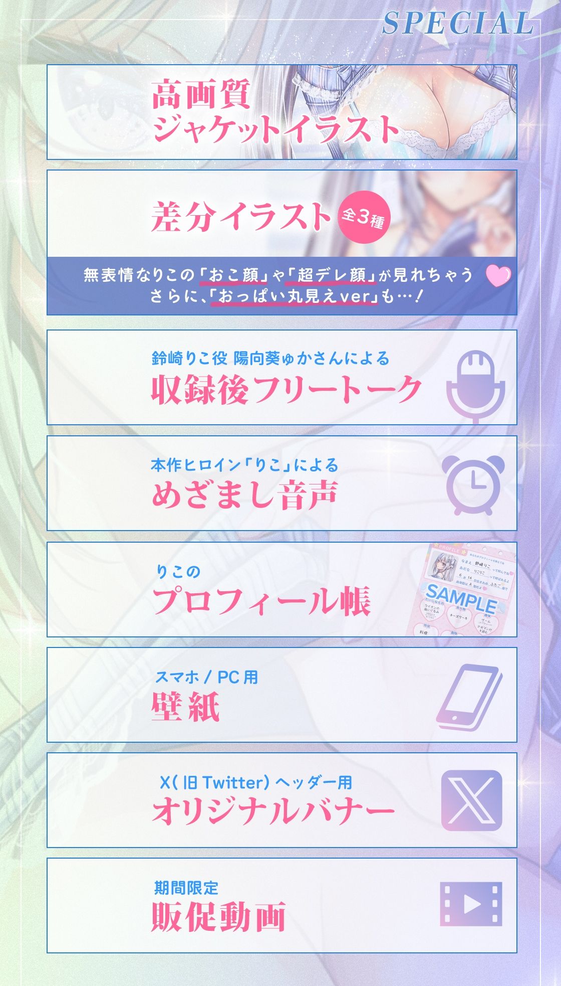 【KU100】クーデレ妹のささやき射精管理〜仕方ないから手伝ってあげる〜【高音質】