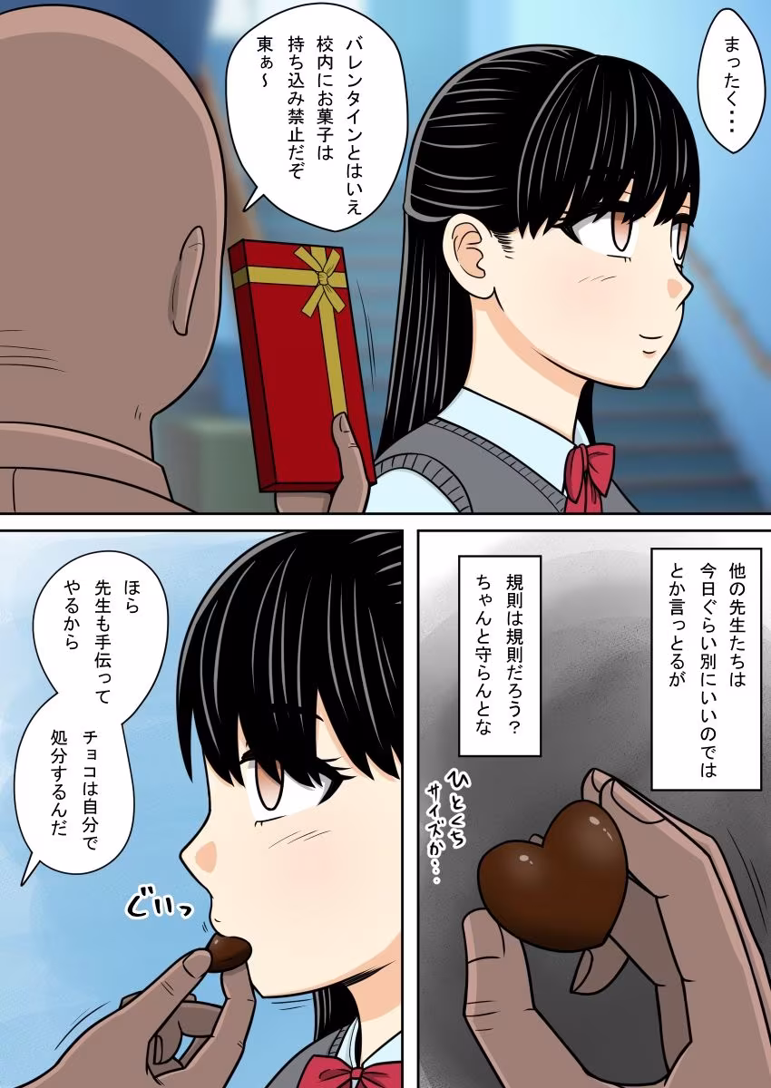 FANBOXまとめ  2025