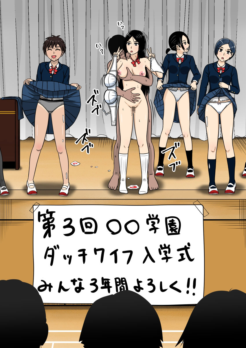 FANBOXまとめ  2025