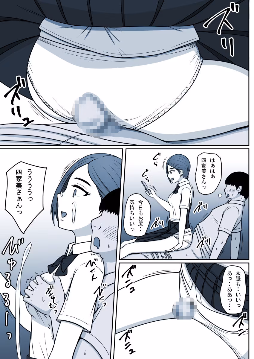 FANBOXまとめ  2025