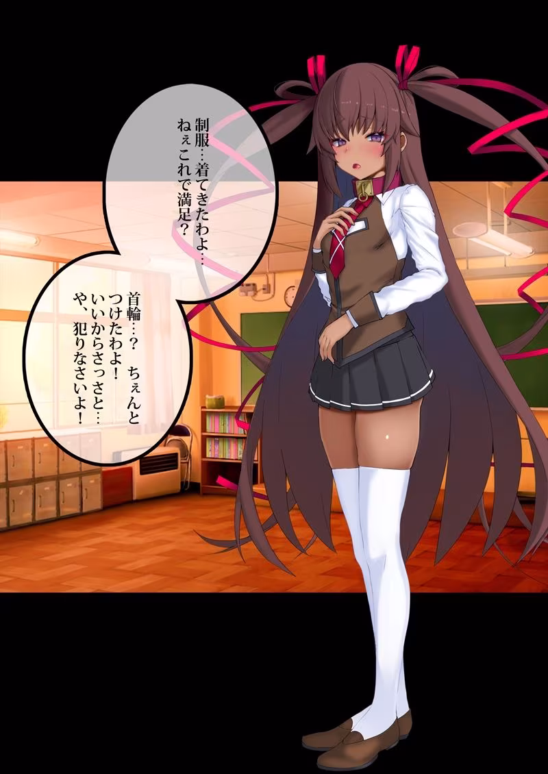 対魔忍  NTR報告一週間